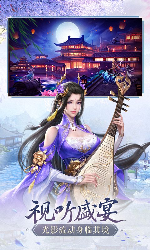 鸿图归来游戏截图4