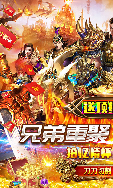 帝战游戏截图1
