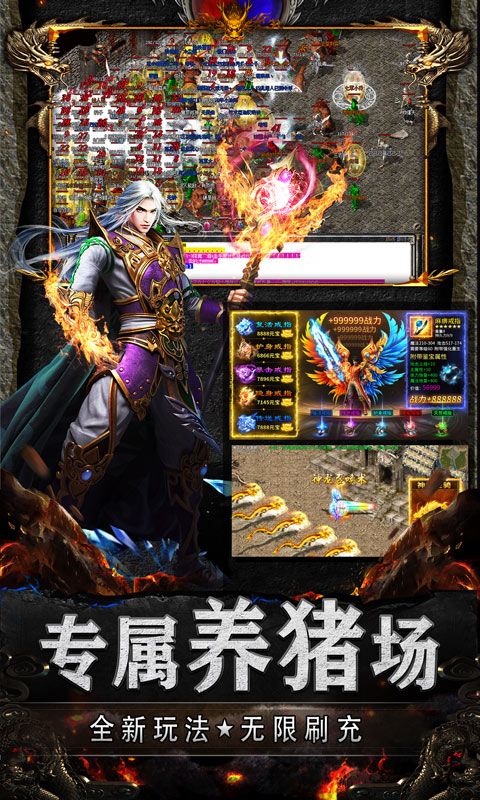 战神新世纪（光速无限爆）