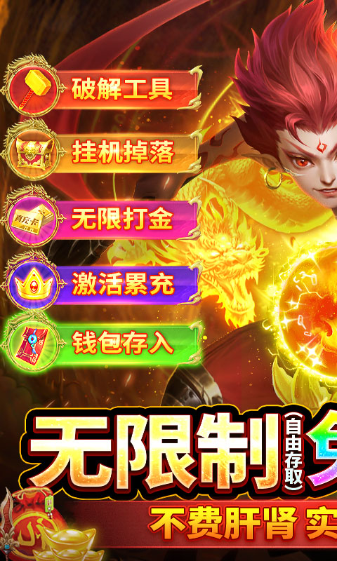 九州八荒录（删档内测）游戏截图1