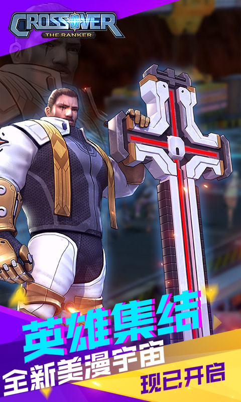 功夫大乱斗游戏截图2