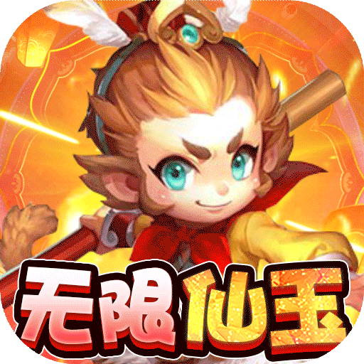 暗影剑客(无限仙玉)