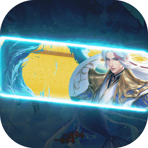 九州八荒录(破解直充版)