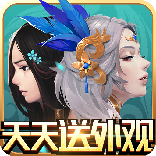 云墨剑舞（天天送外观）