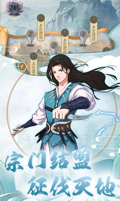 挂机塔防