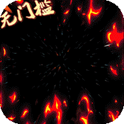 三国擒雄(送极品魂环)