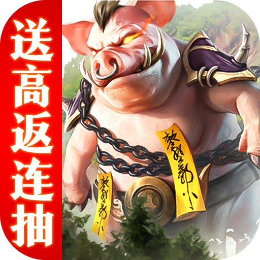 少年封神榜OL