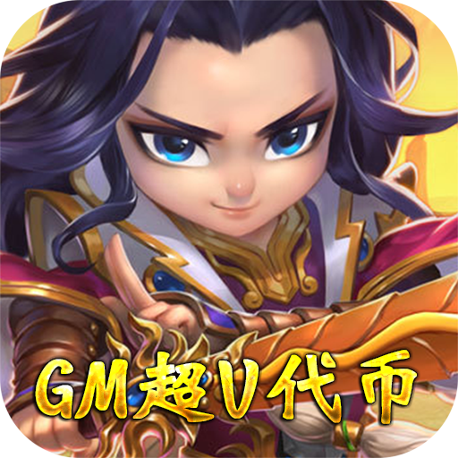 方块创造(GM超V代币)