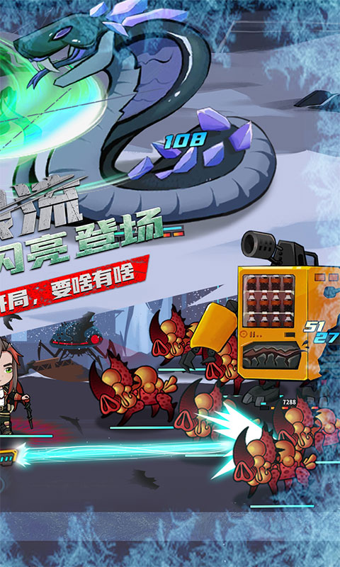 无尽寒冬（无限科技充）