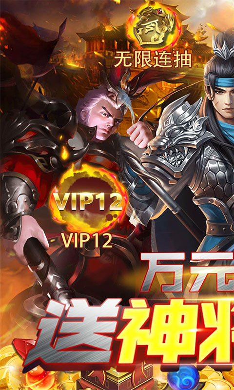 铁血王师（删档内测）游戏截图1