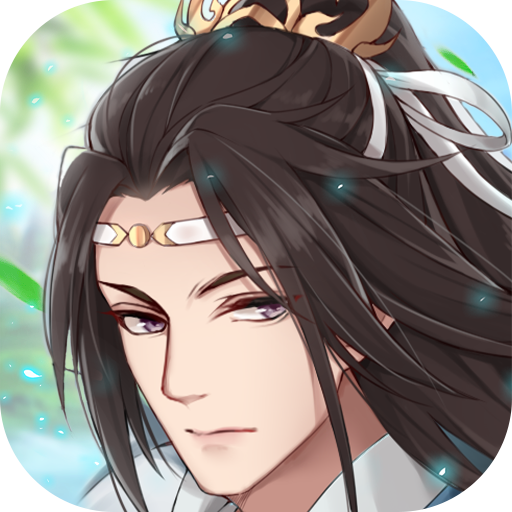 仙剑炼妖录（GM免费直充）福利礼包