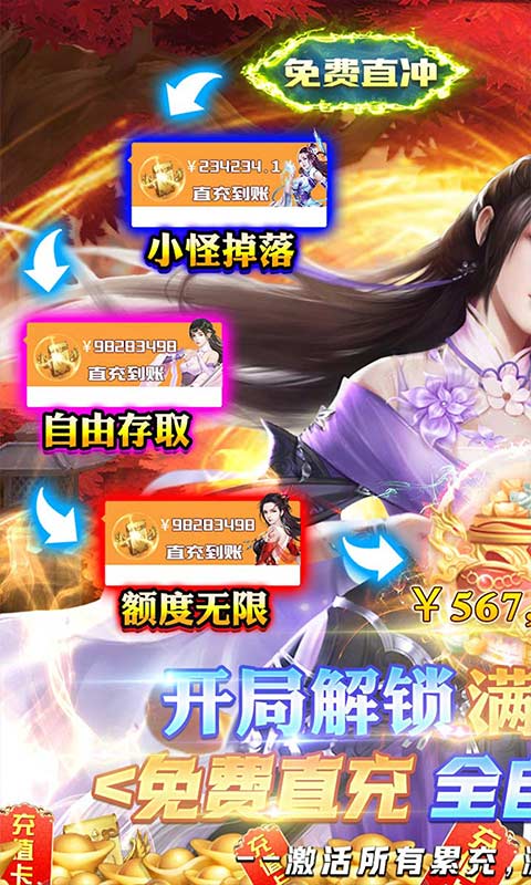 天上白玉京（开局送满GM）游戏截图1