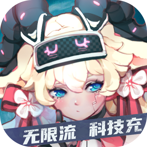 无尽寒冬(无限科技充)