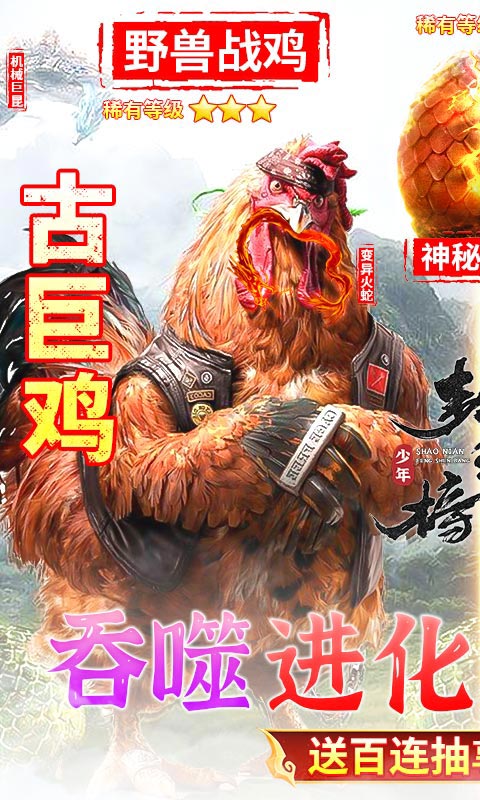 少年封神榜OL游戏截图1