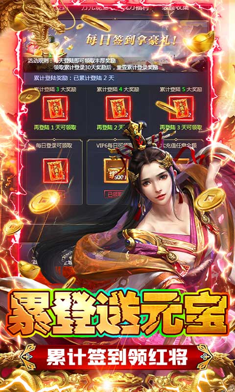 魔塔与英雄（万充0元购）游戏截图3