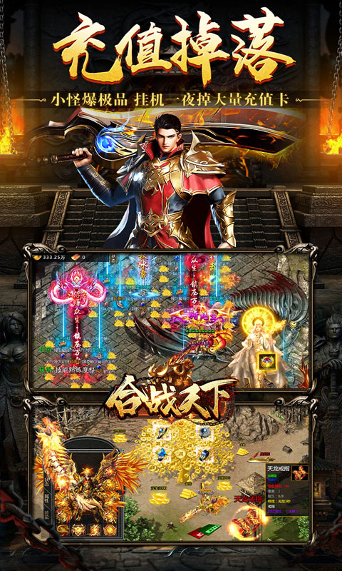 合战天下（白嫖玩一年）游戏截图3