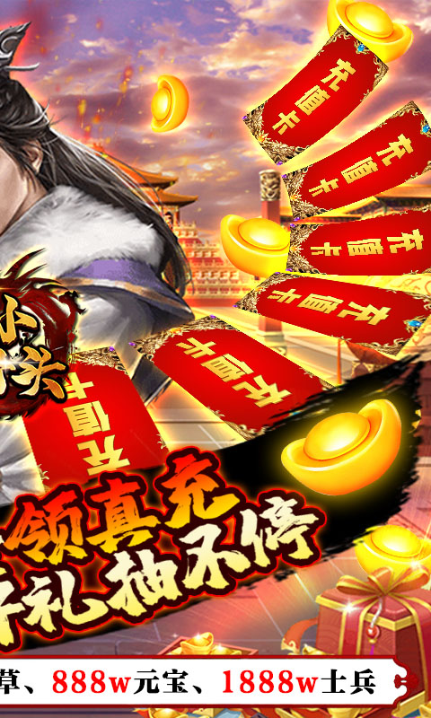 小小骨头（天天领真充）游戏截图2