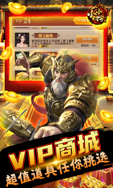 小小骨头（天天领真充）游戏截图3