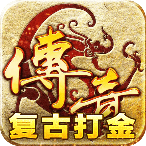 烈火战神(超变切割之王)