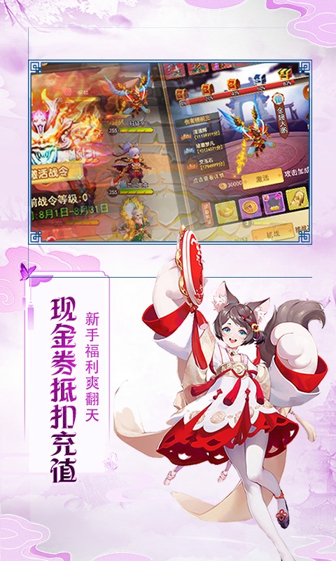 果果联萌（1元激爽特权）