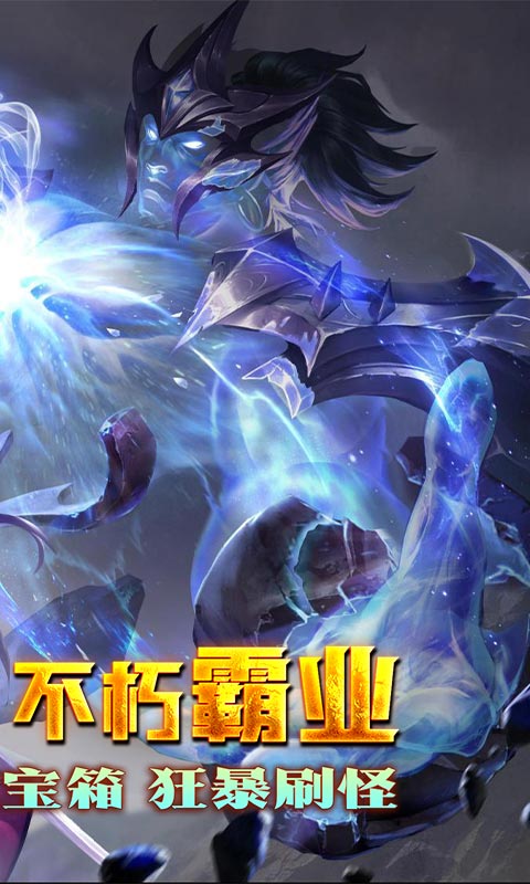 雷电堂（开局千充GM）游戏截图2