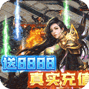 武器之王（GM撸百万充）SVIP会员特权礼包