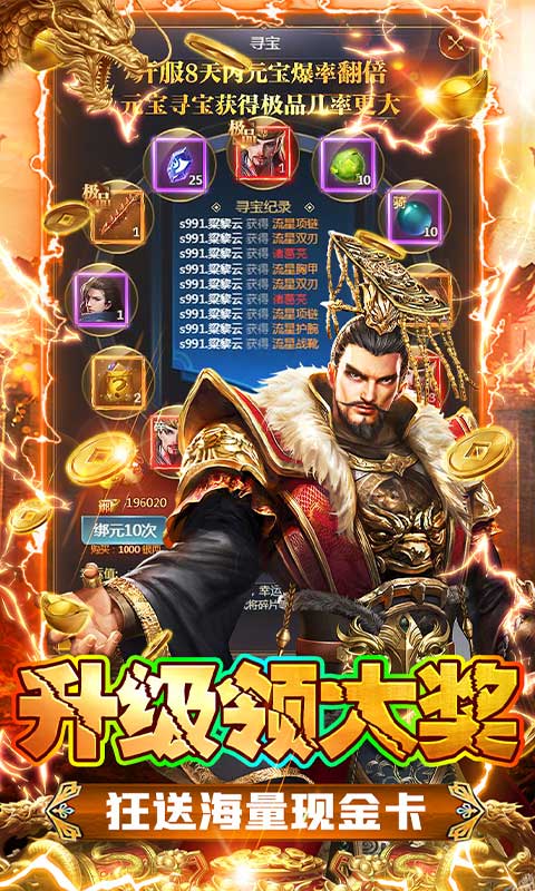 魔塔与英雄（万充0元购）游戏截图4