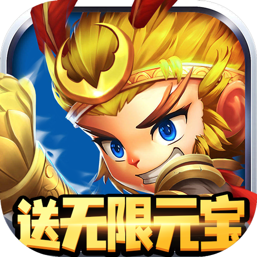 群英赋online(送无限元宝)