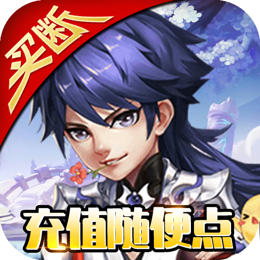 召唤三国(steam移植买断)
