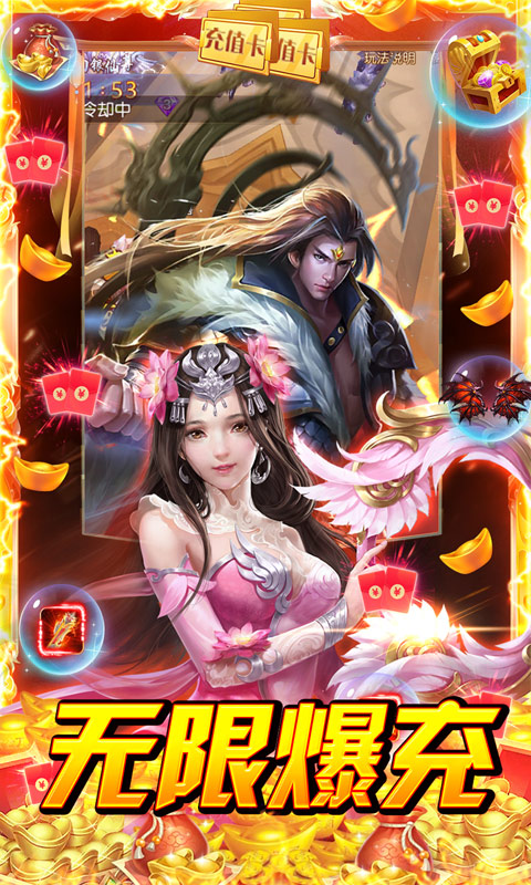战场女神（福利版）游戏截图4