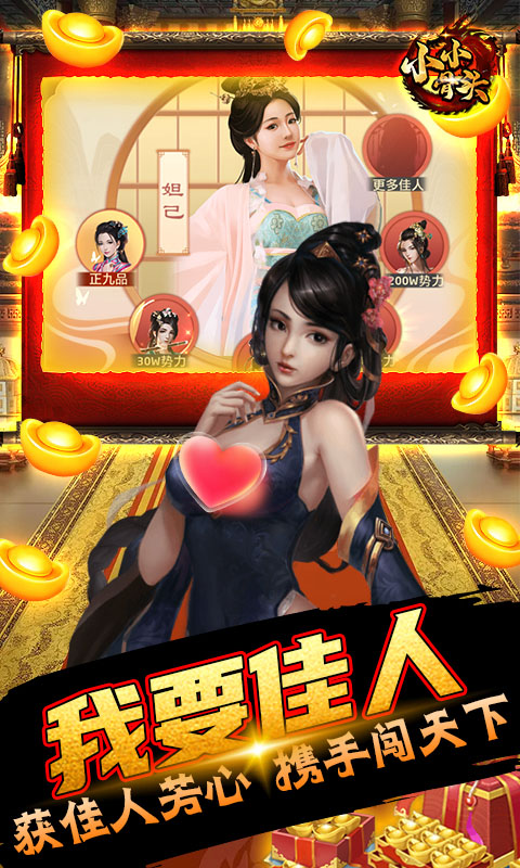 小小骨头（天天领真充）游戏截图5
