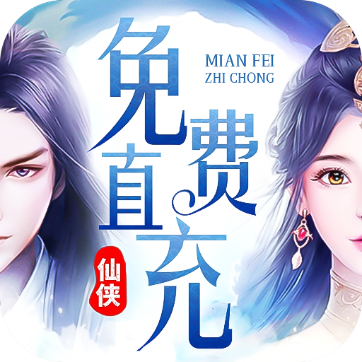苍穹志(删档测试)