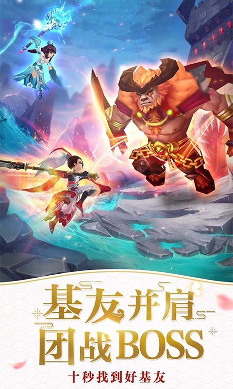 仙灵物语游戏截图3