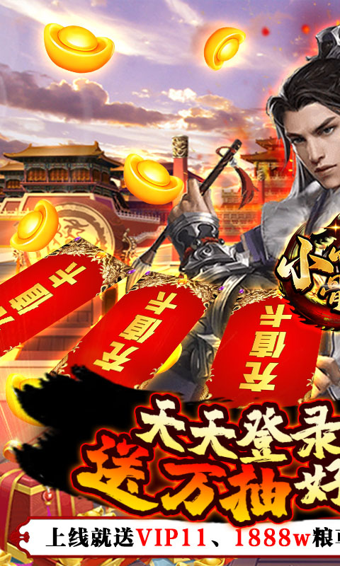 小小骨头（天天领真充）游戏截图1