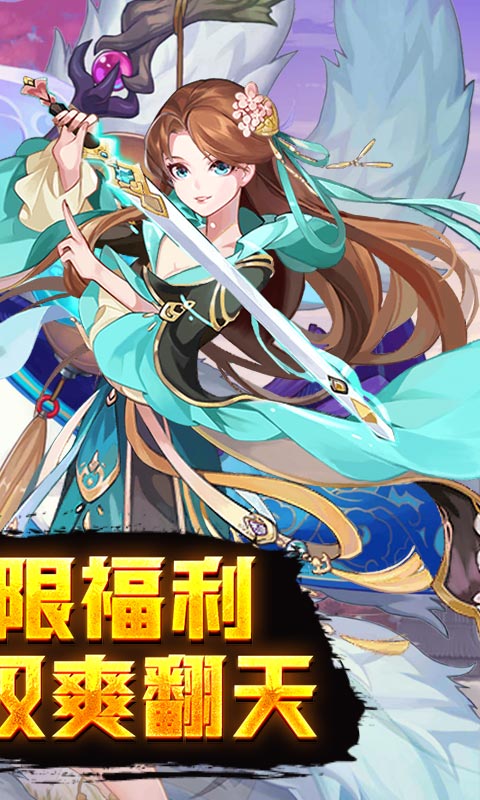 果果联萌（1元激爽特权）