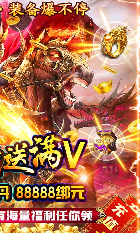 魔塔与英雄（万充0元购）游戏截图2