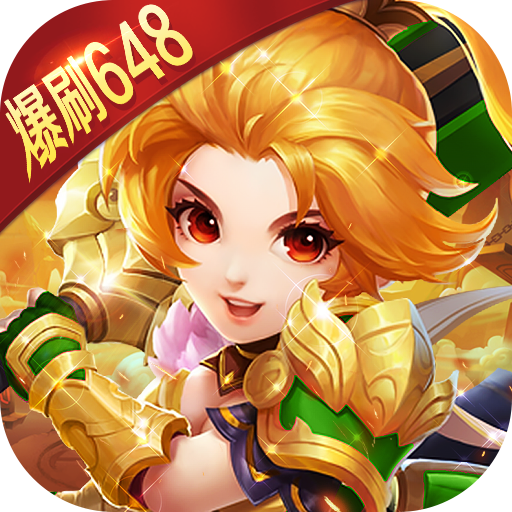 三国大英雄(steam移植买断)