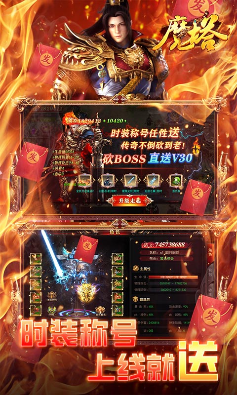 魔塔（GM一刀流）