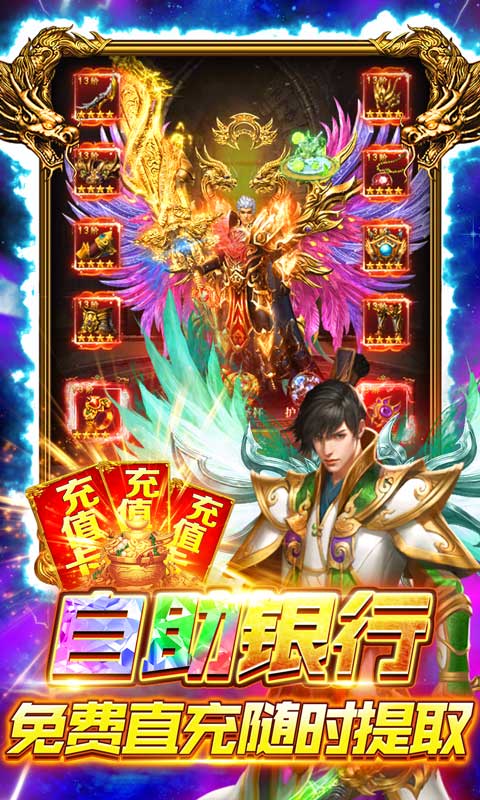全民祖玛（打金直充版）