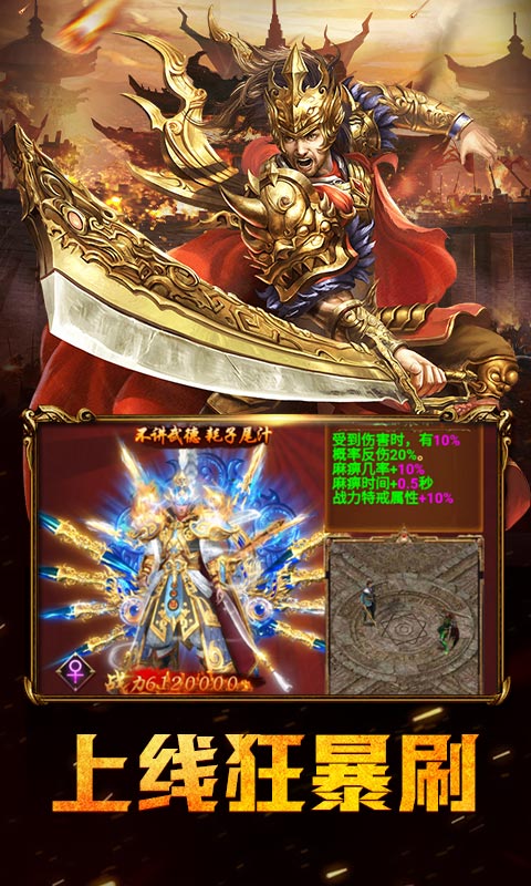 雷电堂（开局千充GM）游戏截图3