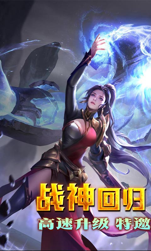 雷电堂（开局千充GM）游戏截图1