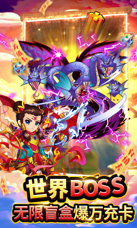 魔法泡泡龙（送终身资源）