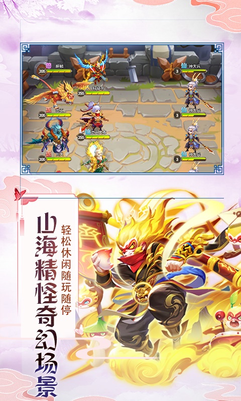 果果联萌（1元激爽特权）