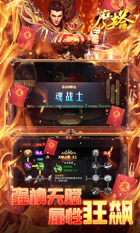 魔塔（GM一刀流）