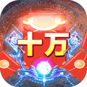 神行九歌(GM钱包无限余额)