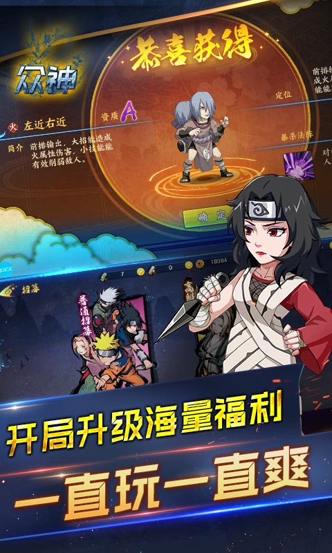 众神（爽抽送真充）