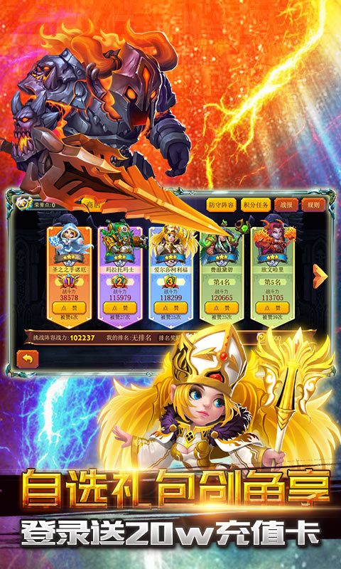 艾伦大陆（GM魔幻直升）游戏截图4