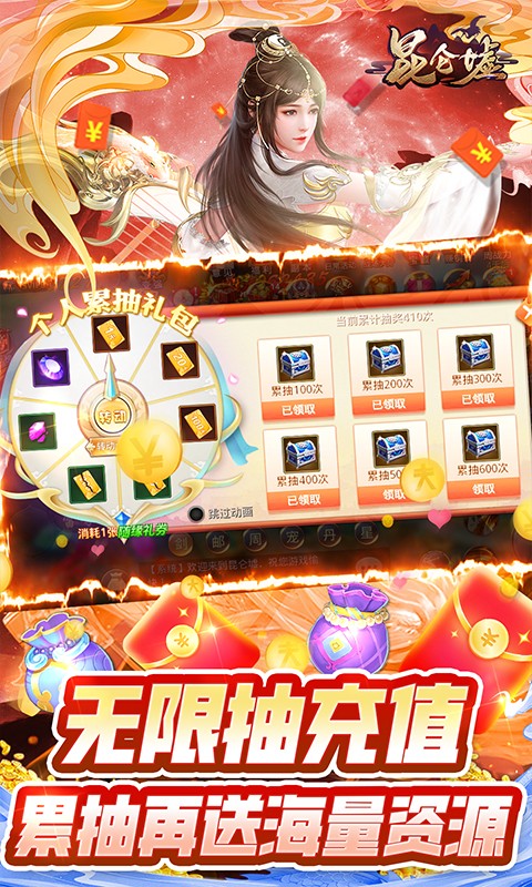 昆仑墟（steam移植买断）