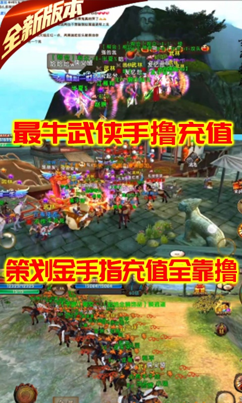 卧虎藏龙（送GM10万充）