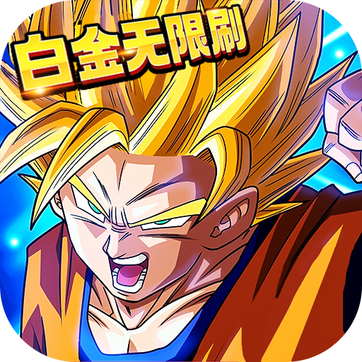 梦幻诸石官方版(白金无限刷)